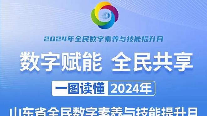 德罗西接手以来罗马进球数最多射门转化率最高，积分仅次于国米