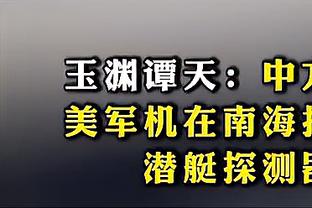 伤停补时双响！中甲官方：广州外援阿雷格里亚获第二轮最佳球员