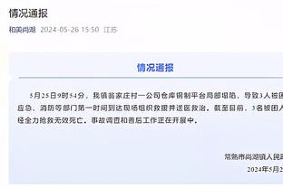 菲尔克鲁格：我们在柏林踢了场客场 土耳其人每次对抗都在欢呼